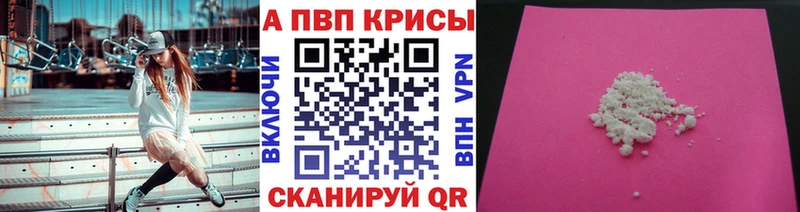 А ПВП мука  Питкяранта 
