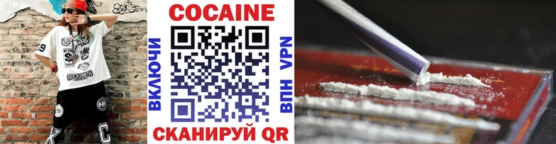 ОМГ ОМГ ССЫЛКА  Питкяранта  Кокаин VHQ  купить  