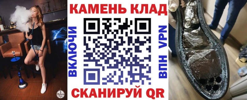 ГАШ гарик  кракен зеркало  Питкяранта 