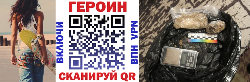 Героин Heroin  Питкяранта 