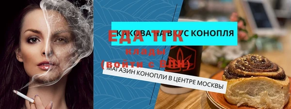 MESCALINE Дмитровск