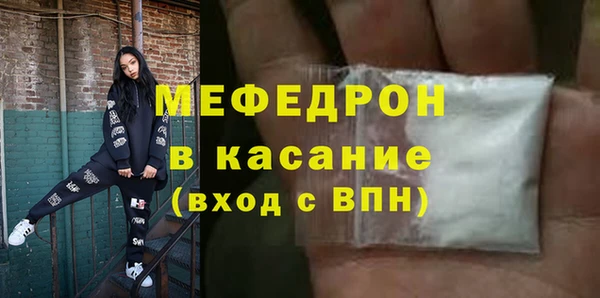 MESCALINE Дмитровск
