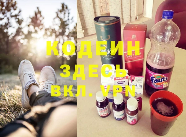 альфа пвп Дмитриев