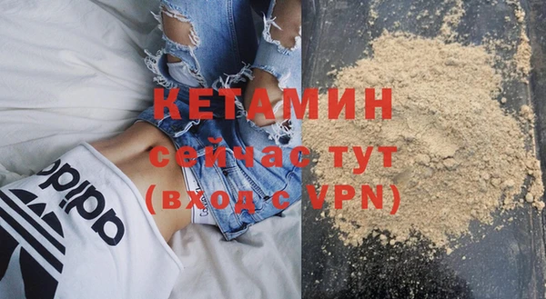 альфа пвп Дмитриев