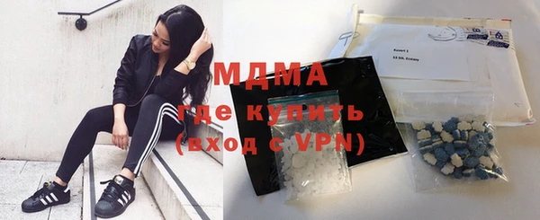 шишки Яровое