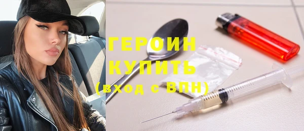 СК Гусь-Хрустальный