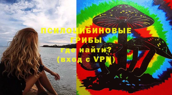 MESCALINE Дмитровск
