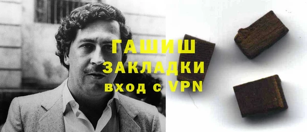 гашишное масло Дмитров