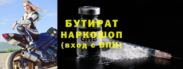 гашишное масло Дмитров