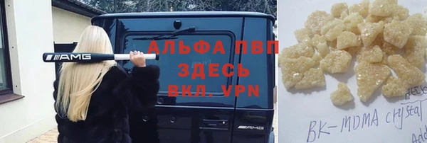 хмурый Янаул