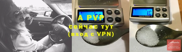 альфа пвп Дмитриев
