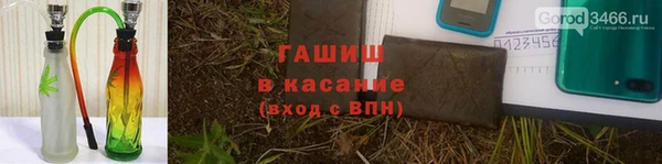 прущая мука Гусиноозёрск