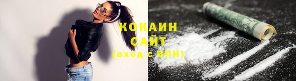 ECSTASY Яранск