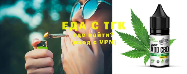 ECSTASY Яранск