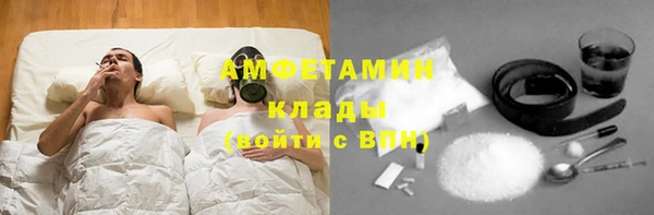 MESCALINE Дмитровск
