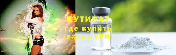 гашишное масло Дмитров