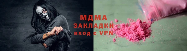 MESCALINE Дмитровск