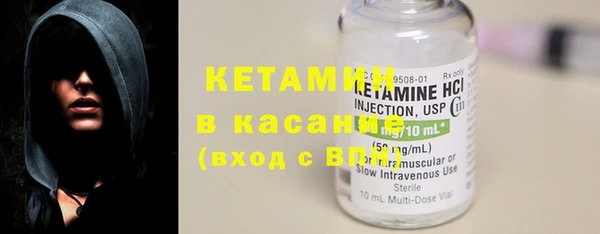 MESCALINE Дмитровск
