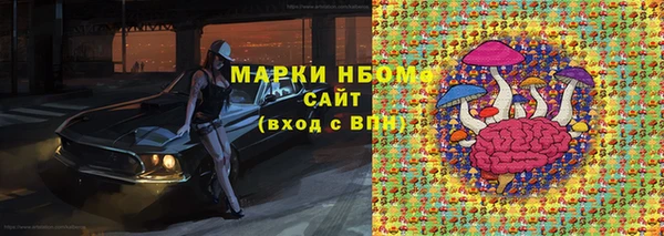 альфа пвп Дмитриев