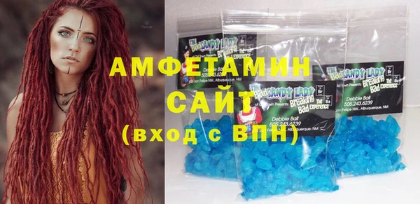 бошки Нефтегорск