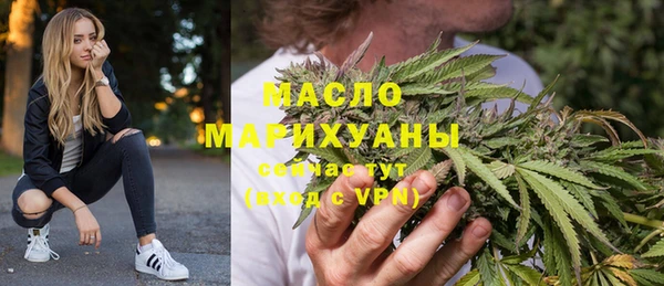 гашишное масло Дмитров