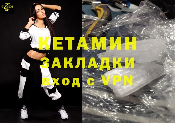 гашишное масло Дмитров