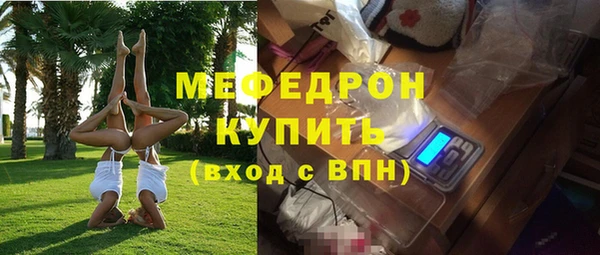 MESCALINE Дмитровск