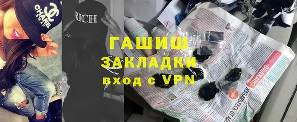 MESCALINE Дмитровск