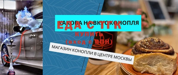 гашишное масло Дмитров