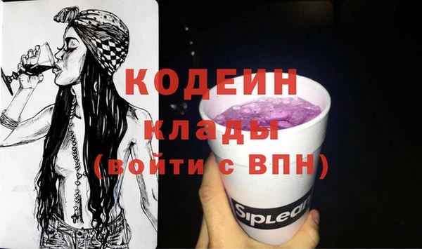 гашишное масло Дмитров