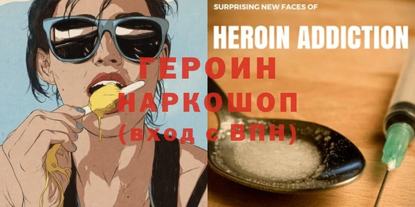 альфа пвп Дмитриев