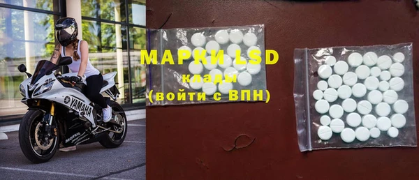 MESCALINE Дмитровск
