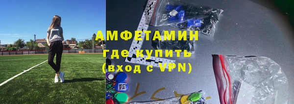MESCALINE Дмитровск