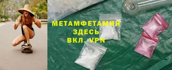 скорость Нефтекумск