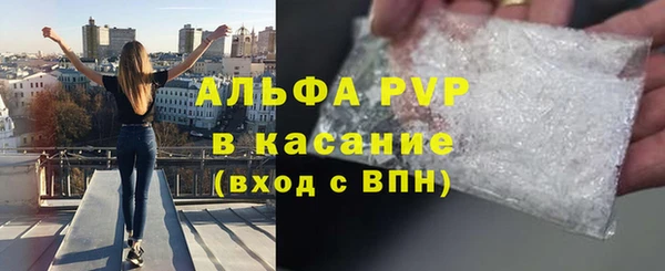 MESCALINE Дмитровск