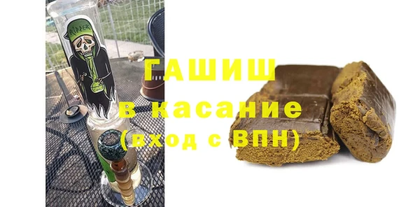 альфа пвп Дмитриев