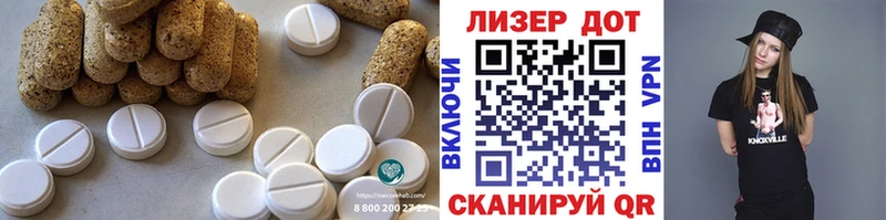 ЛСД экстази кислота  Питкяранта 
