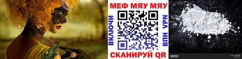 это состав  Питкяранта  МЕФ 4 MMC 