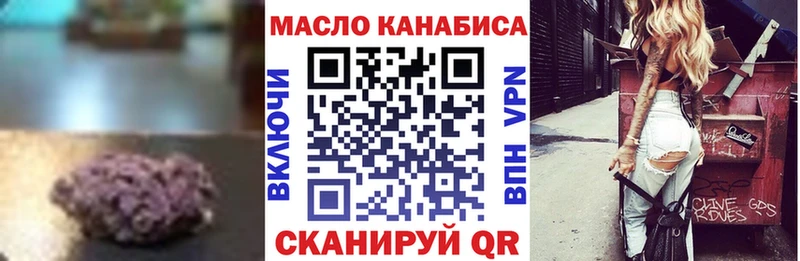 Дистиллят ТГК вейп с тгк Питкяранта
